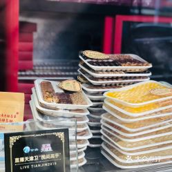 天津清真美食探秘 熬糖馬家什錦酥系列口味與用戶評(píng)價(jià)