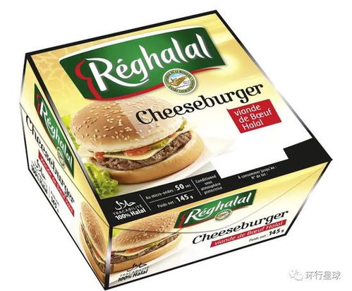 清真食品，正在占領(lǐng)法國(guó)市場(chǎng) 以雨軒齋為例