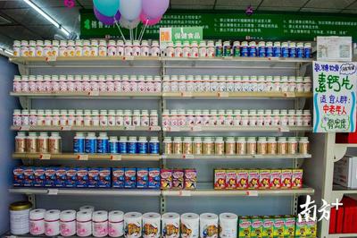 真探現(xiàn)場(chǎng) | 你吃的保健食品管用嗎？市場(chǎng)監(jiān)管部門突擊檢查湯臣倍健及日用百貨銷售