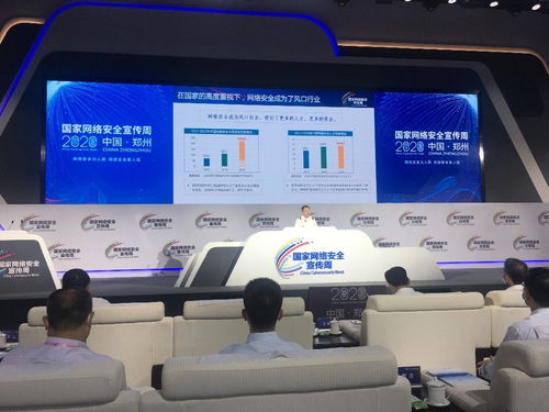 奇安信齊向東 網(wǎng)絡安全從“治病救人”到“可防可控”的進化之路