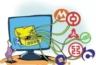 警惕身邊網絡信息安全隱患 網絡與信息安全軟件開發的關鍵作用