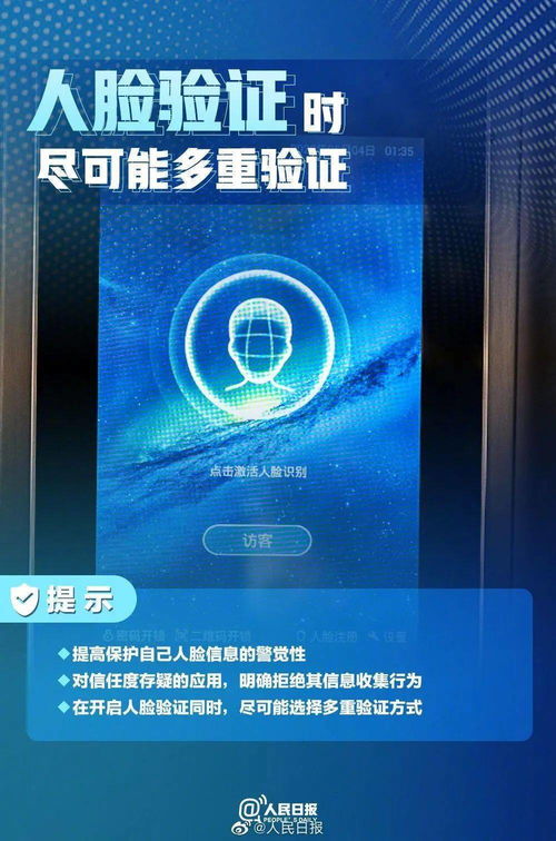 筑牢數字防線 開發網絡與信息安全軟件，共筑清朗網絡空間